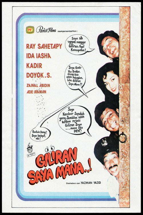 Giliran Saya Mana Poster