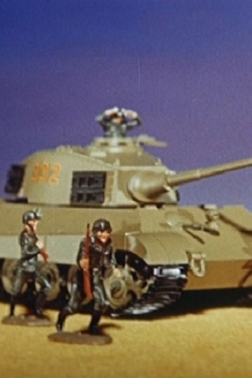 Fine Toys – Made in USA Poster