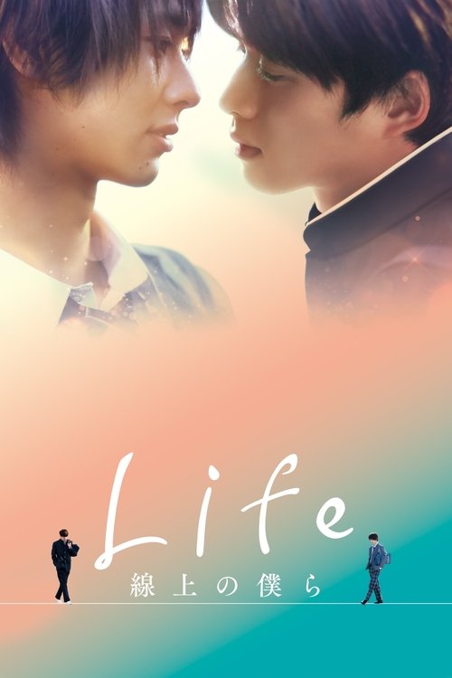 Life: Love on the Line (Director's Cut) Poster