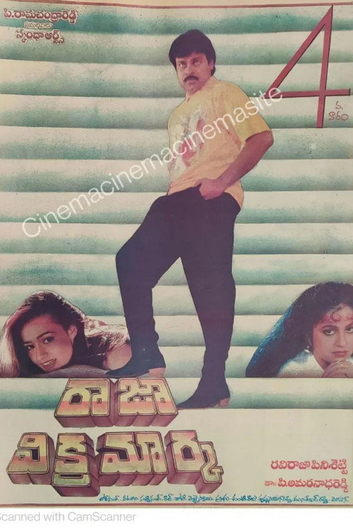 Raja Vikramarka Poster