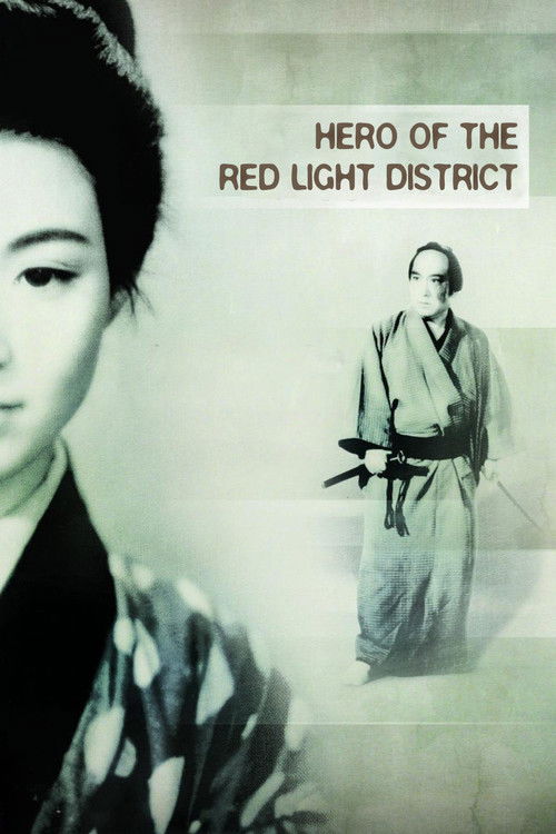 Hero of the Red Light District Poster