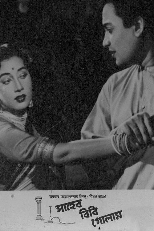 Saheb Bibi Golam Poster