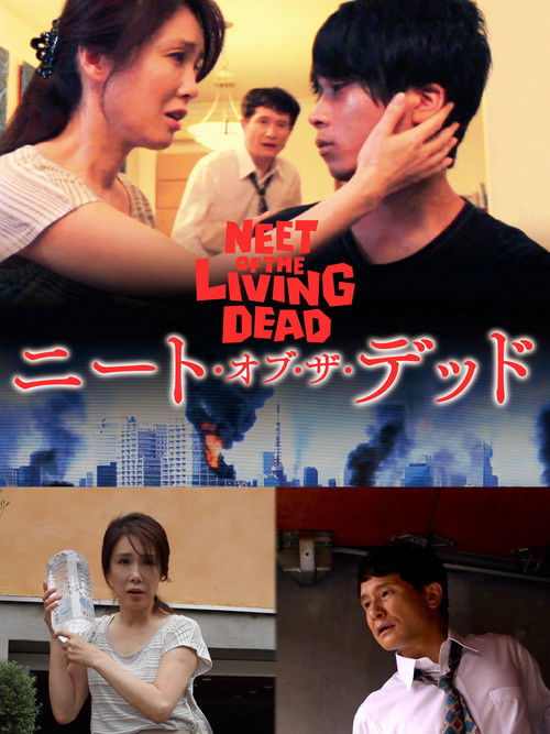 NEET of the Living Dead Poster
