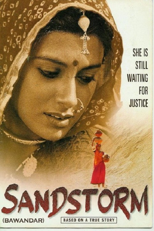 Bawandar Poster
