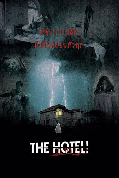 The Hotel Poster