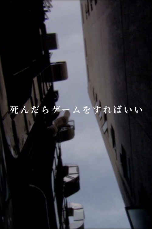 Play Cards When You Die Poster