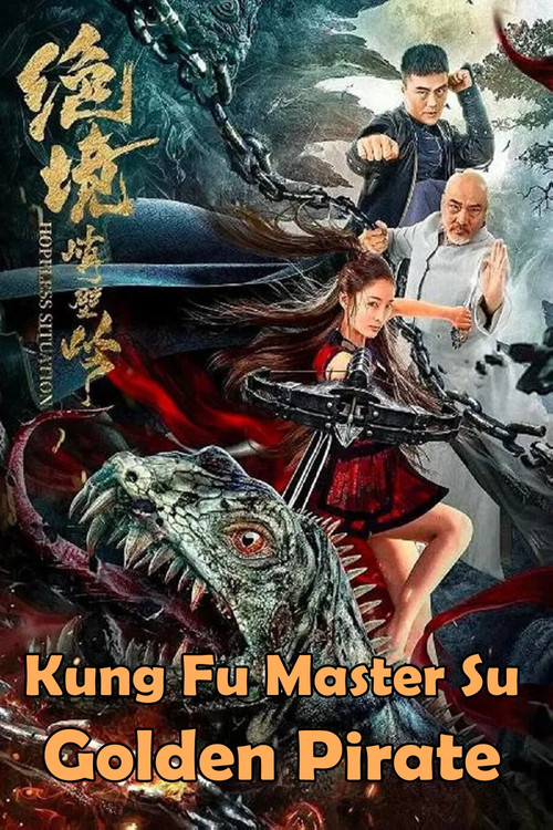 Kung Fu Master Su Poster