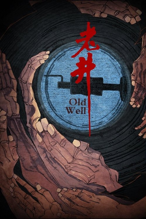 Old Well Poster