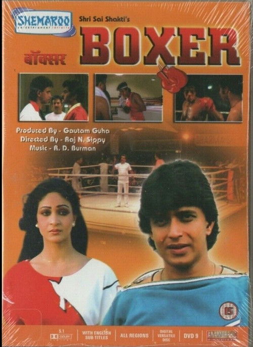 Boxer Poster