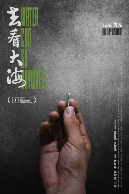 Water Can Go Anywhere Poster