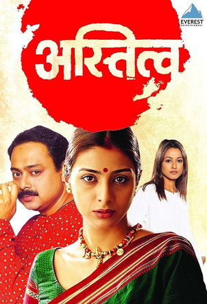 Astitva Poster