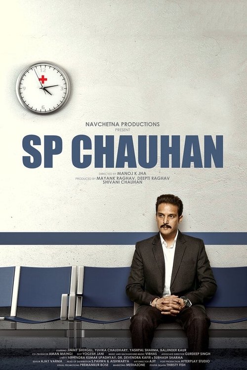 SP Chauhan Poster
