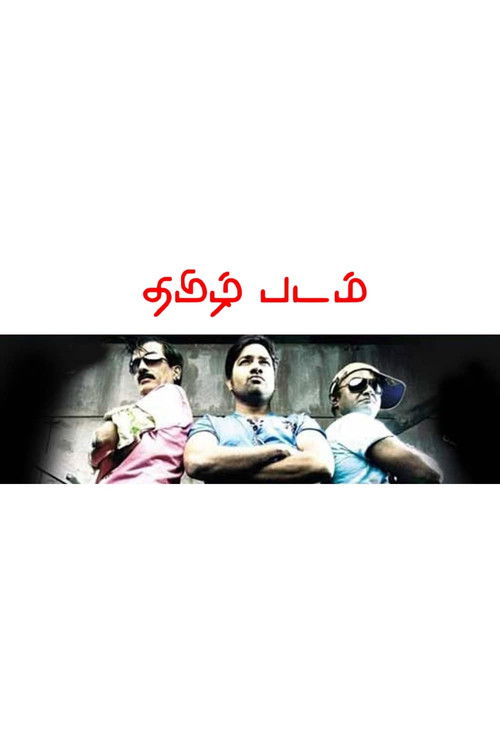 Thamizh Padam Poster