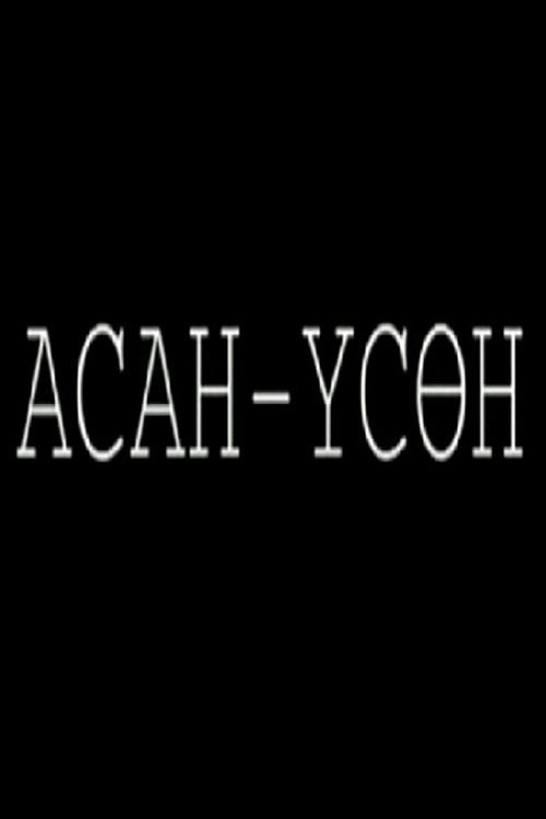 Hassan Hussen Poster