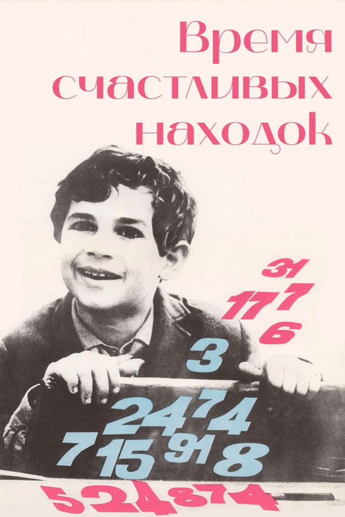 Time for Lucky Finds Poster