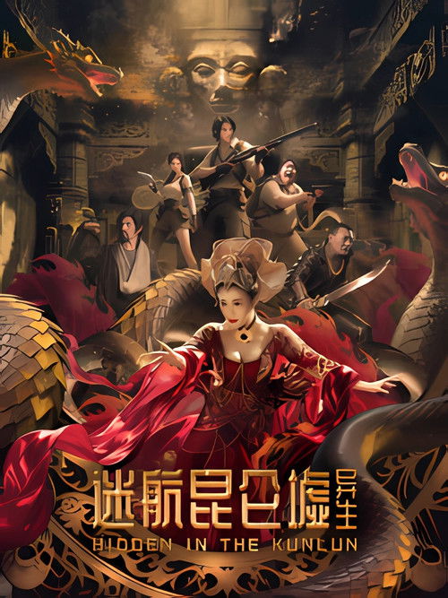 Hidden in the Kunlun Poster