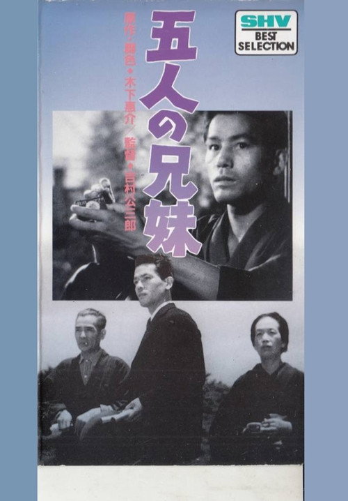 Five Siblings Poster