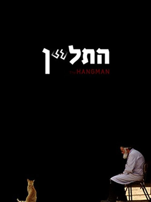 Hatalyan (The Hangman) Poster