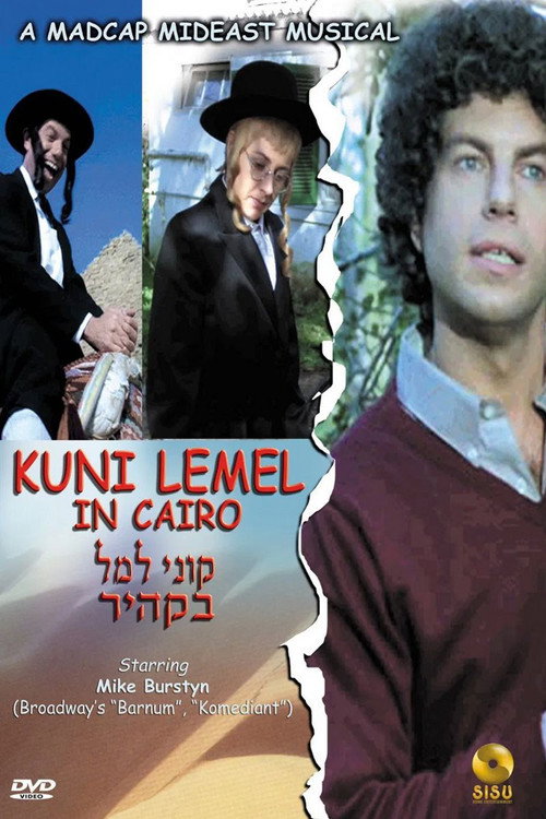 Kuni Leml in Cairo Poster