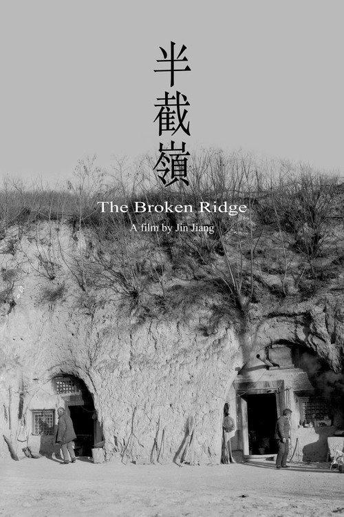 The Broken Ridge Poster