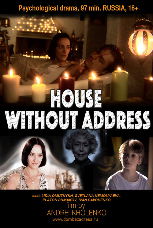 House Without Address Poster