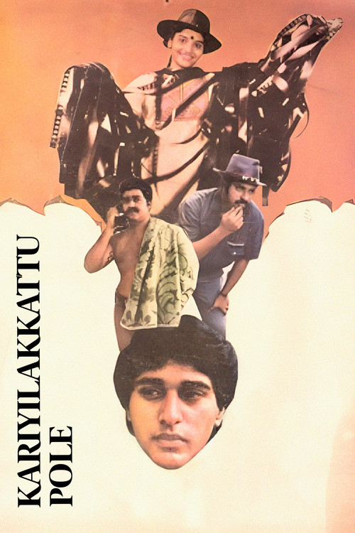 Kariyilakkattu Pole Poster