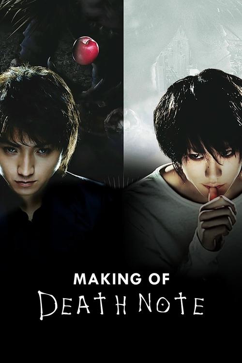 Making of Death Note Poster