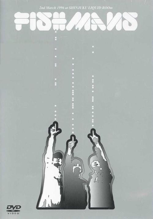 Fishmans: Wakainagara mo Rekishi Ari 96.3.2 @ Shinjuku Liquid Room Poster