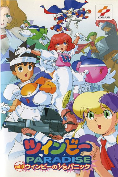Twinbee PARADISE: WinBee's ⅛ Panic Poster