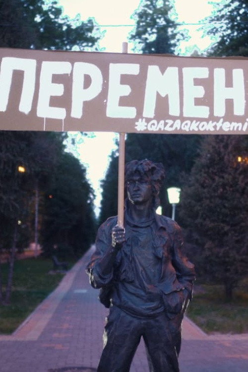 Streets Loud with Echoes Poster