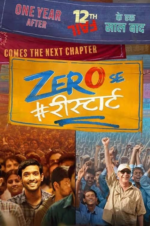 Zero Se Restart Poster