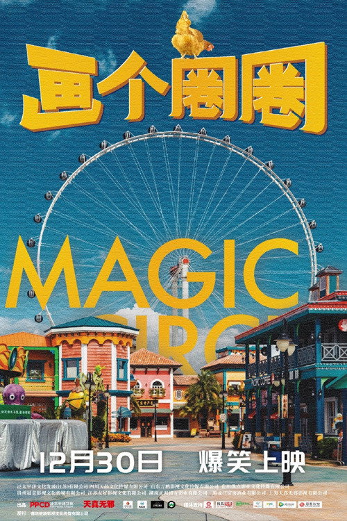 Magic Circle Poster