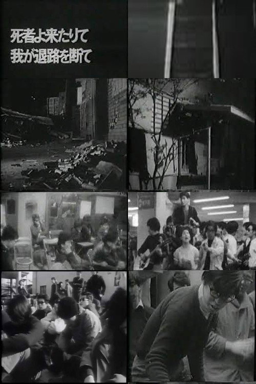 Dead, Come and Cut Off My Retreat Poster