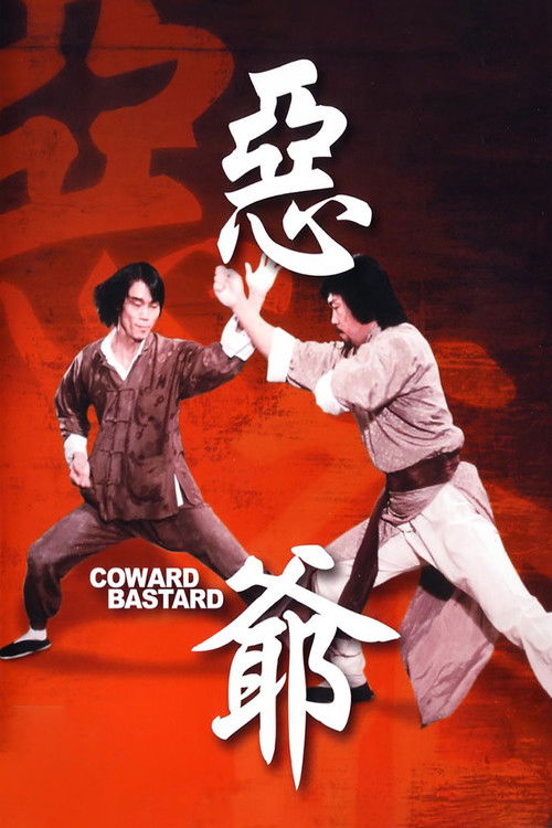 Coward Bastard Poster