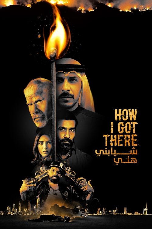 How I Got There Poster