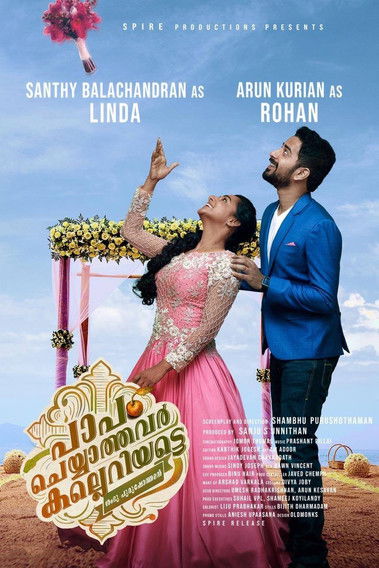 Paapam Cheyyathavar Kalleriyatte Poster