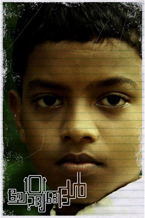 101 Questions Poster