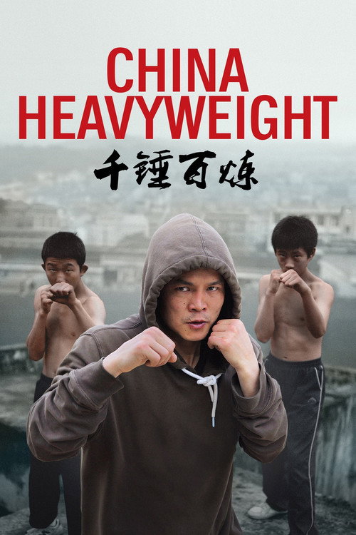 China Heavyweight Poster