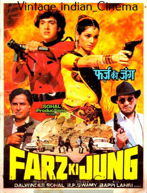 Farz Ki Jung Poster
