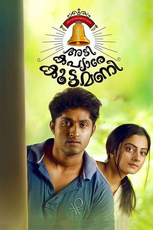 Adi Kapyare Kootamani Poster