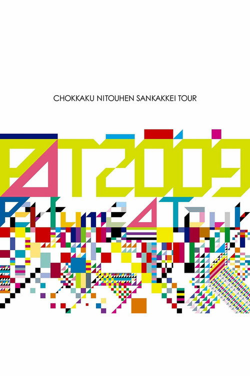 Perfume - Chokkaku Nitouhen Sankakkei Tour Poster