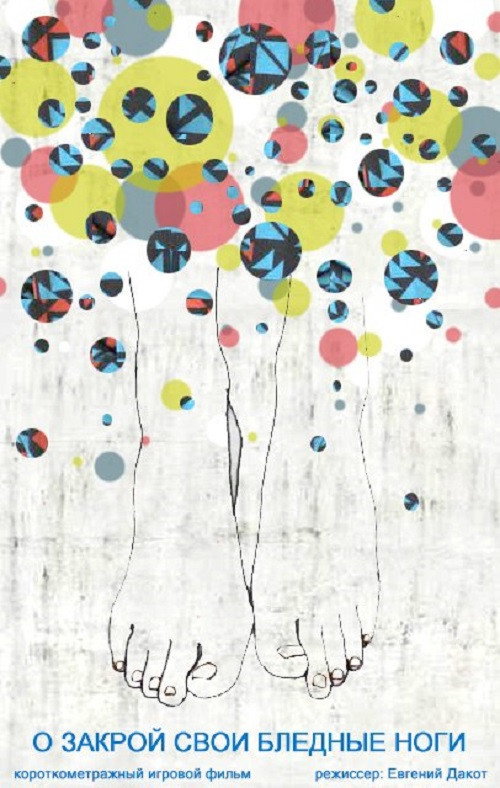 О, закрой свои бледные ноги Poster