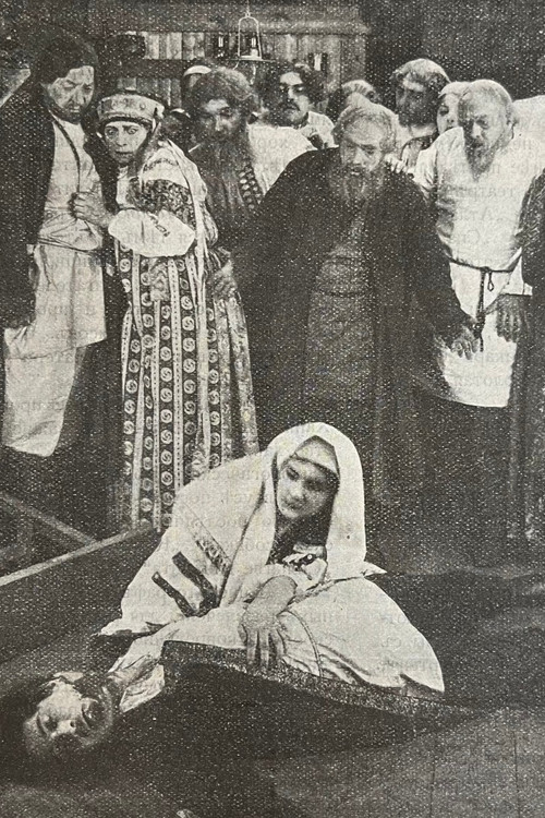 Here Comes The Postal Troyka... Poster