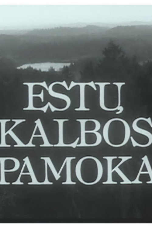 The Estonian Language Lesson Poster