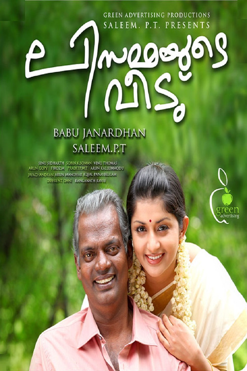 Lisammayude Veedu Poster