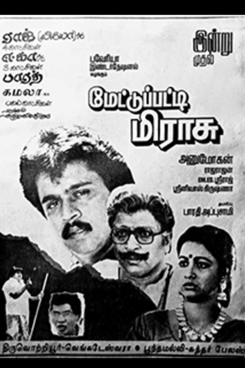 Mettupatti Mirasu Poster