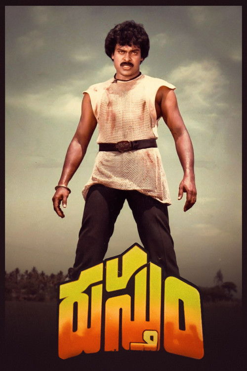 Rustum Poster