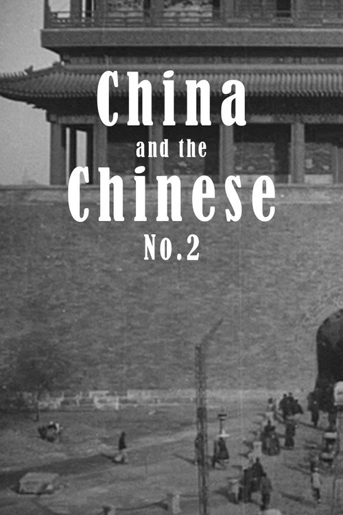 China and the Chinese, No. 2 Poster