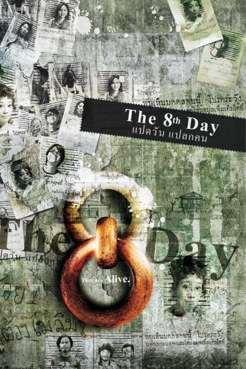 The 8th Day Poster