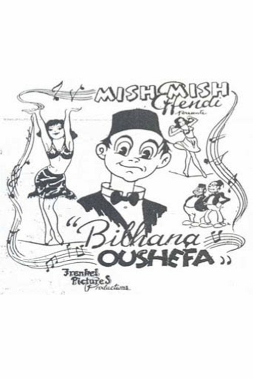 Enjoy Your Food Poster